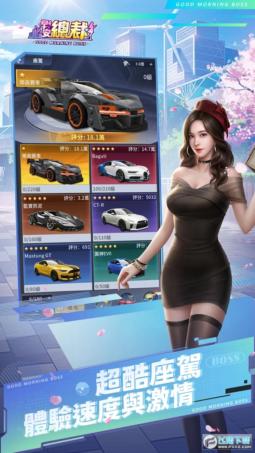 簲ùٷ°v2.0.3׿؈D0