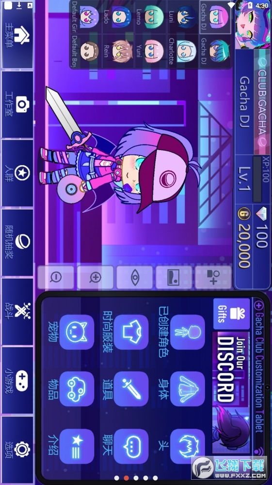 Ӳ+plushn20231.1.1°؈D2