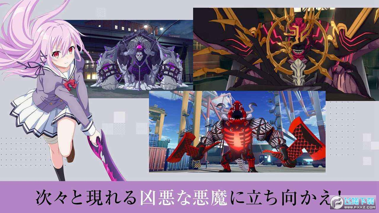engage killdշٷv1.0.0׿؈D1
