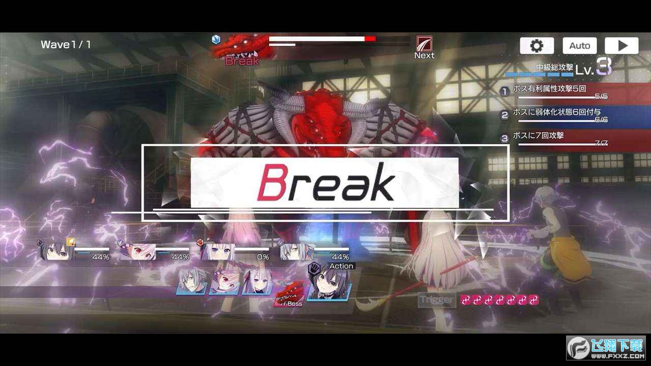 engage killdշٷv1.0.0׿؈D2