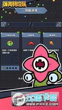 عꠟo޽ʯ2023v1.9.0؈D2