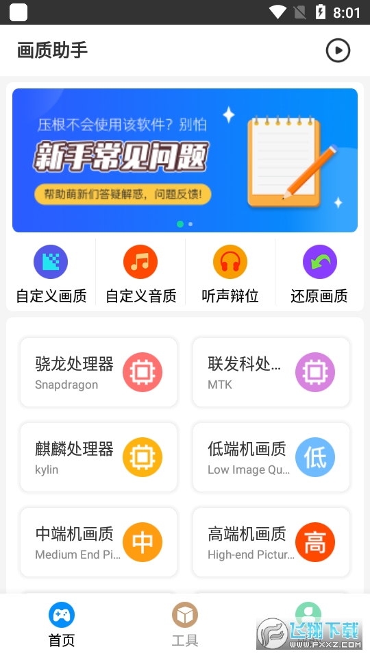 Ocn|rootv1.0.4°؈D2