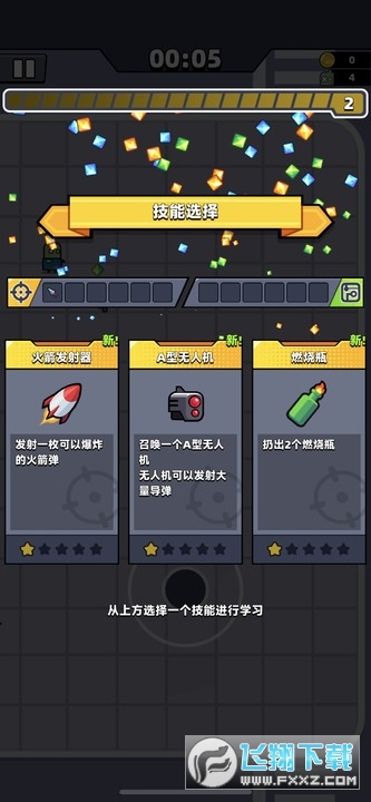 survivoriooʯ2023°v1.9.0؈D2
