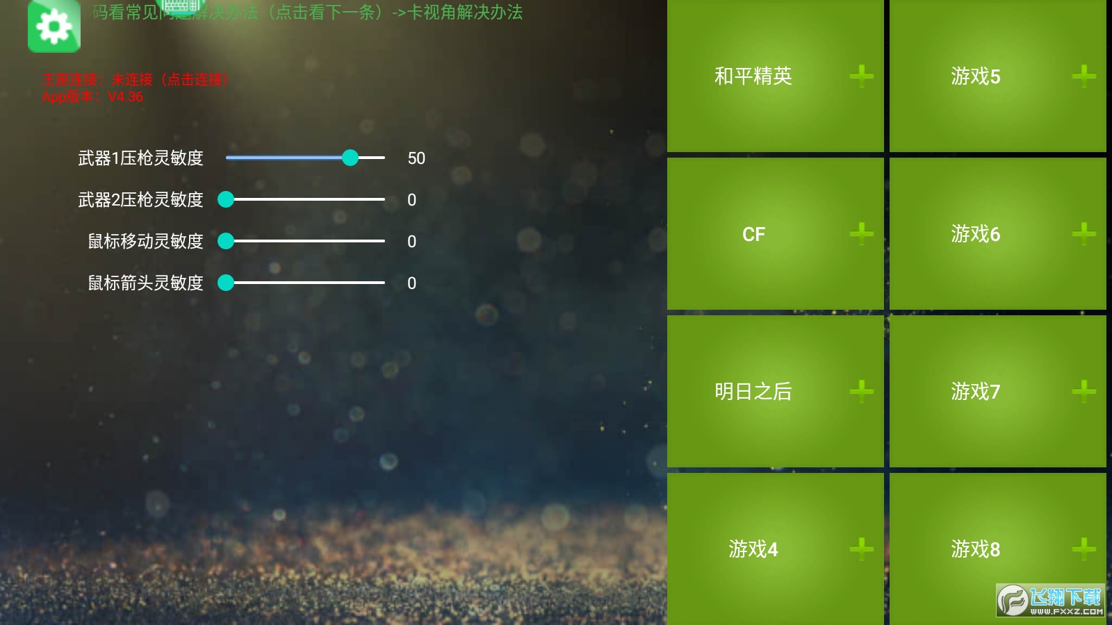 kugamerܛӰ[ٷ֙Cv4.38°؈D2