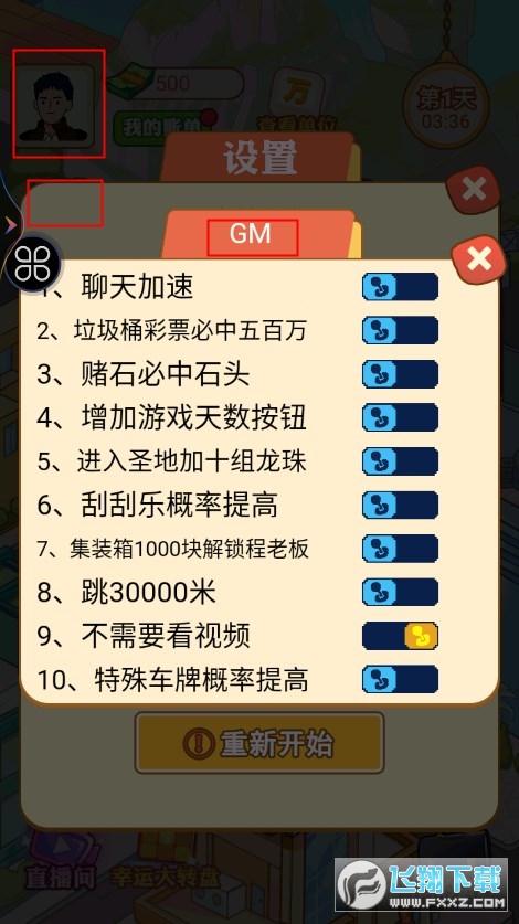 uӛòˆ°