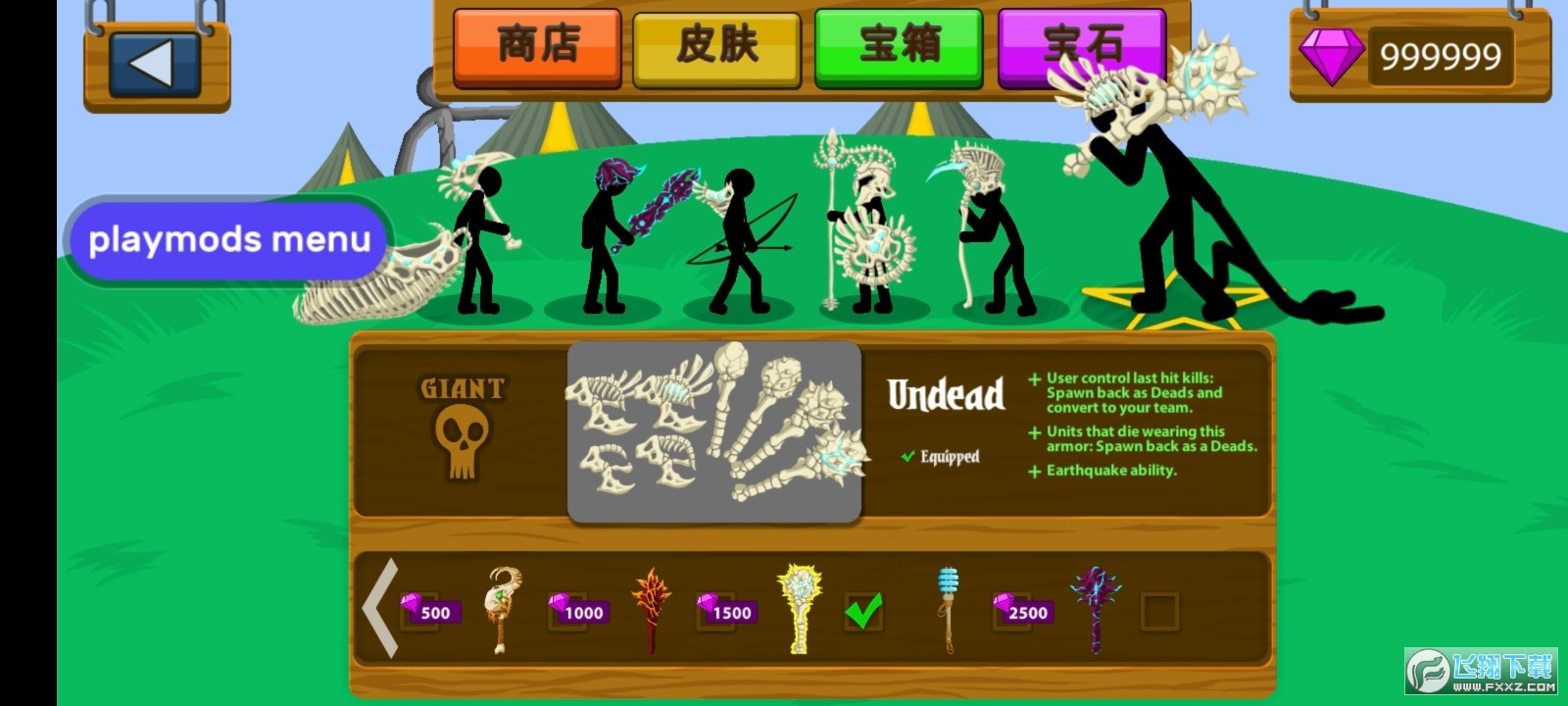 Screenshot_20230411_113302.jpg