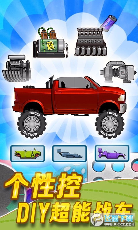 HillClimbRacingfͨ