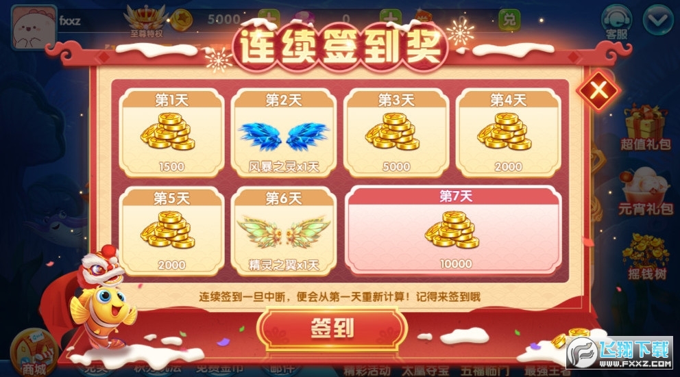 Ȥ�A�����~���d�����Դ�ȫ�ٷ���v1.0�؈D2