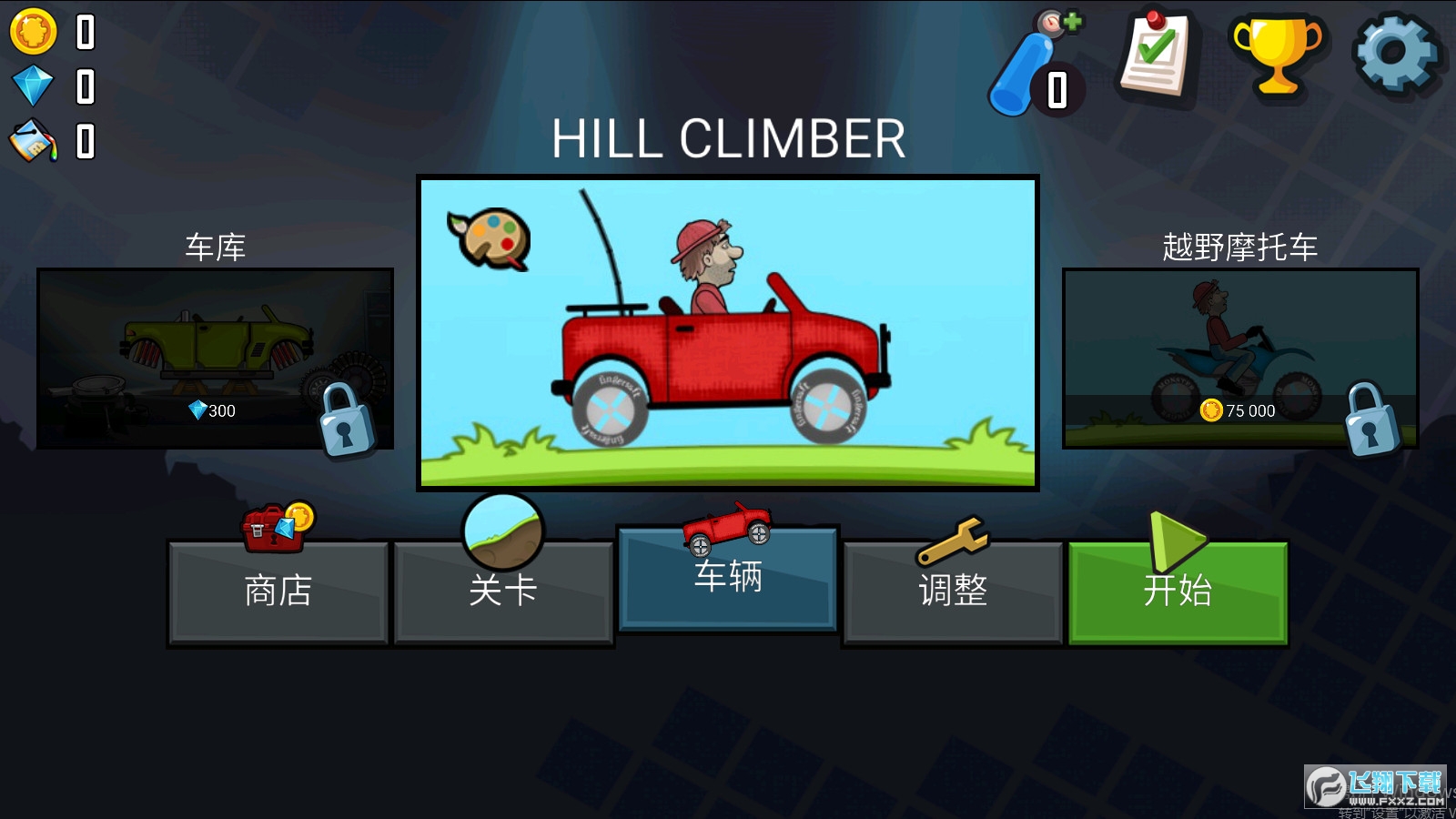 HiIICIimbRacingv1.152Hİ°؈D0