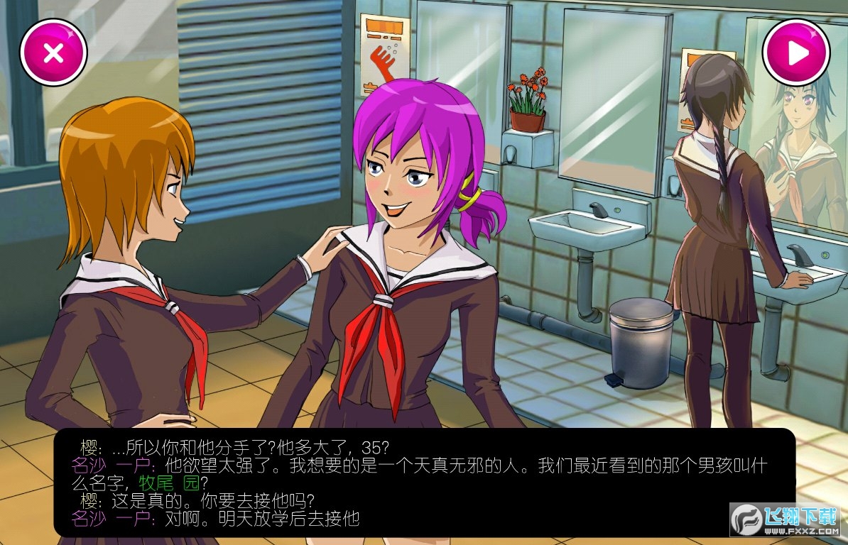 yandere simulator֙Cv1.3׿؈D1
