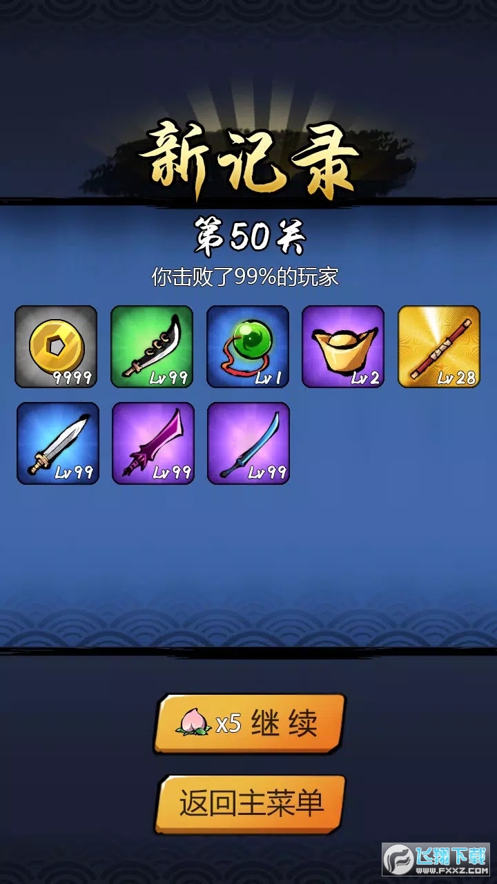 ���}���Uӛ��V����[��1.1.4��׿��؈D3