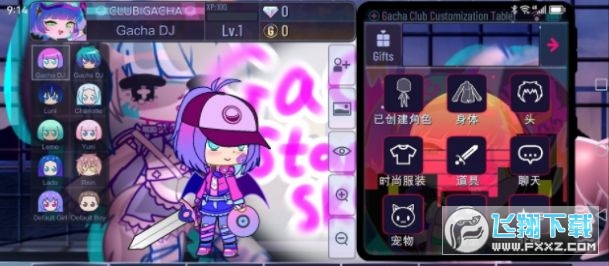Ӳʹ[ٷ(Gacha Starry sky)v1.1.0׿؈D2