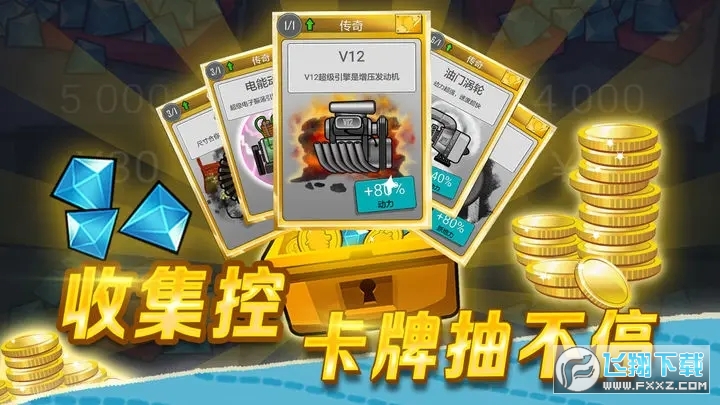 HillClimbRacing׿f汾v1.54.2؈D0