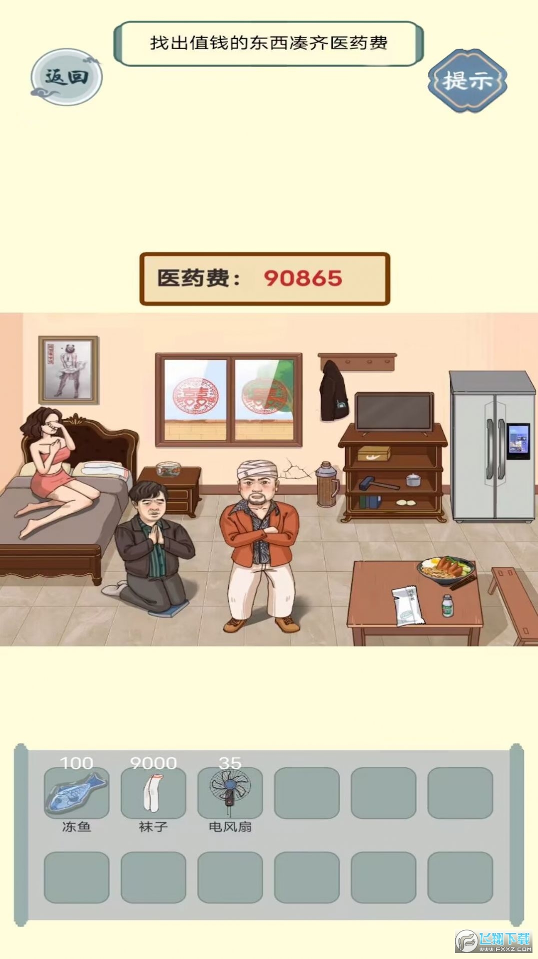 XJP[ٷʽv1.0؈D0
