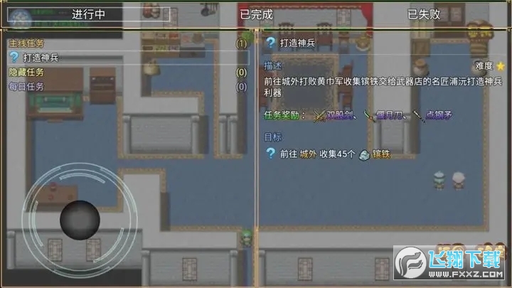 ho޽X޸İ1.0.1׿؈D1
