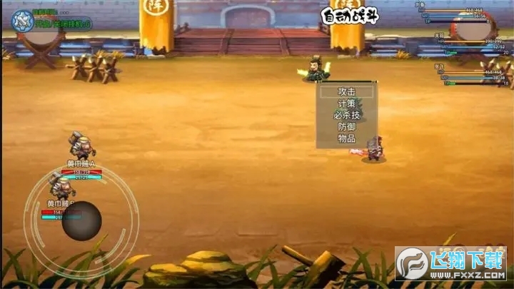 ho޽X޸İ1.0.1׿؈D2