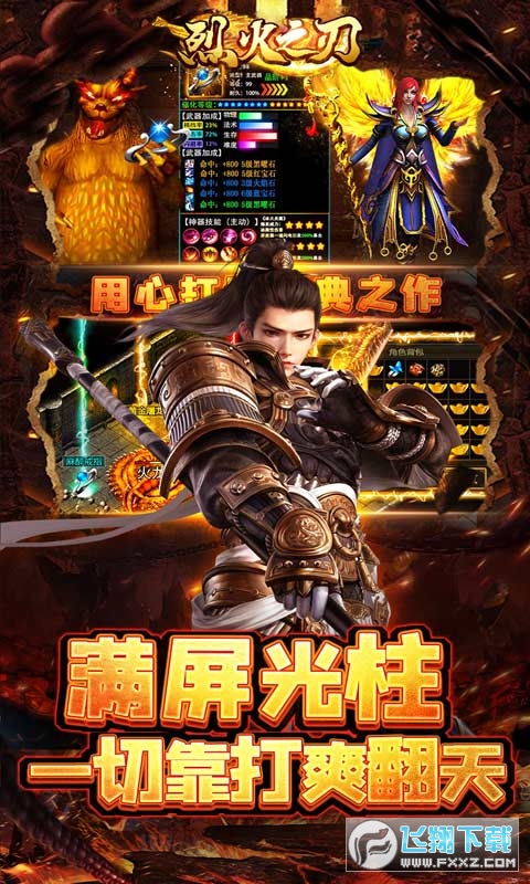 �һ�֮�ЙC����߸�ͳ�BT׃�B��v1.0.0��׿��؈D3