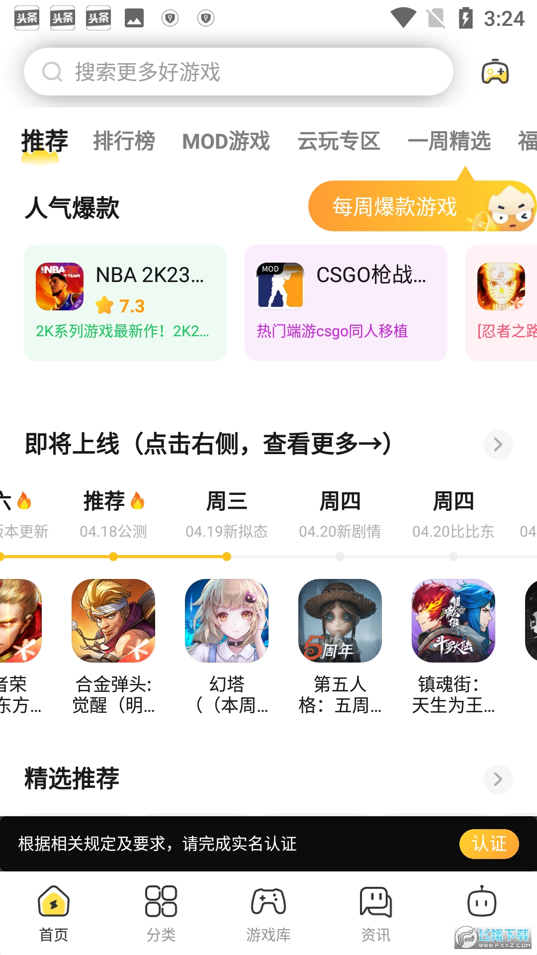 W[M°v2.7.1׿؈D1