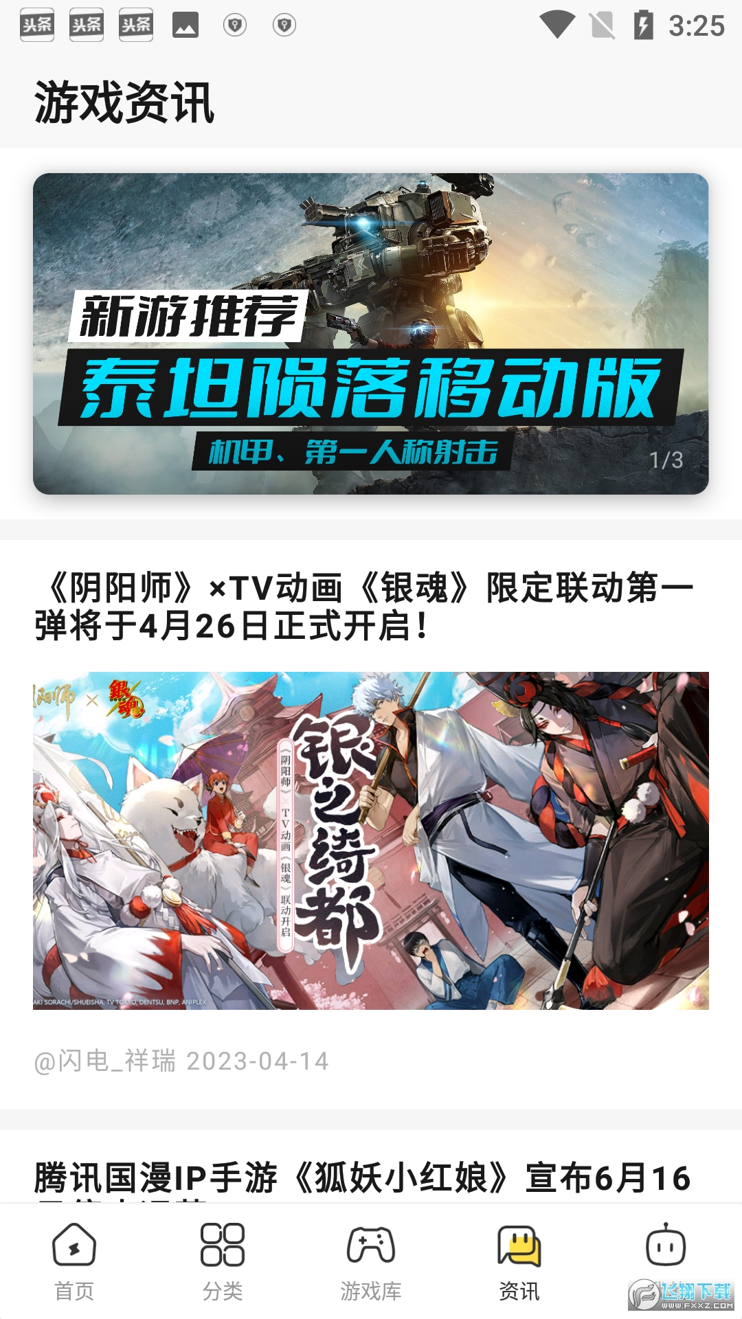 W[M°v2.7.1׿؈D3