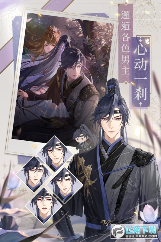 ̖S۷dٷ°v1.0.8׿؈D2