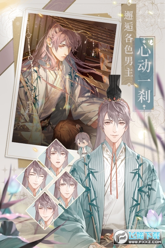 ̖S۷dٷ°v1.0.8׿؈D1