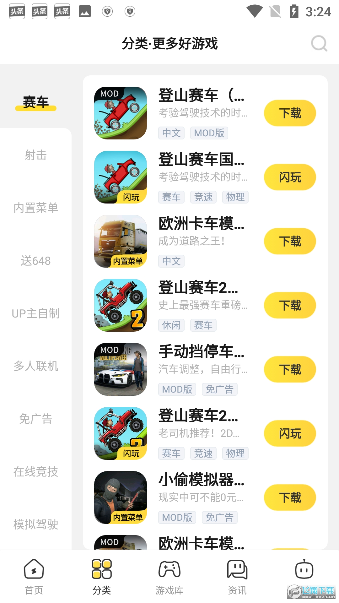 Wappdٷ֙Cv2.7.1°؈D2