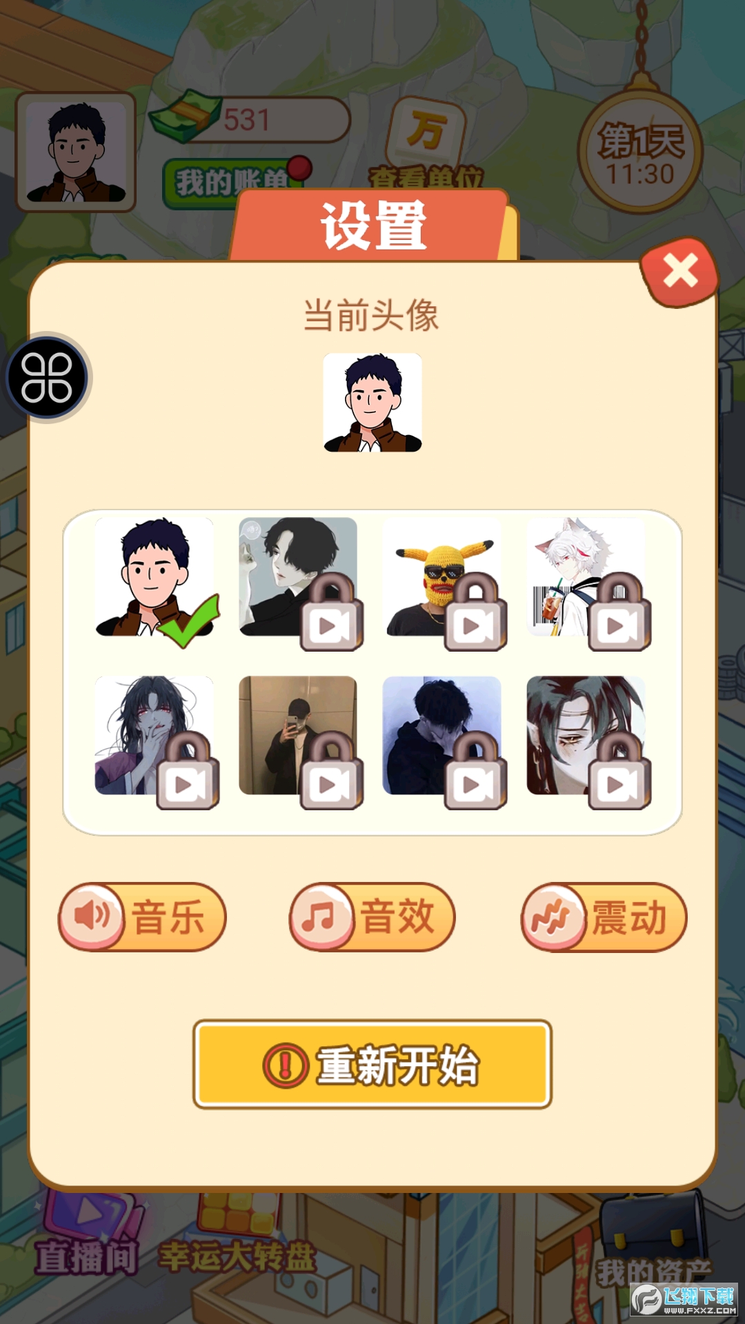 uӛòˆ°1.0.3׿؈D2