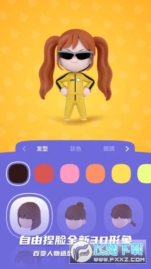 budԪ罻ƽ̨H1.93.0°؈D0