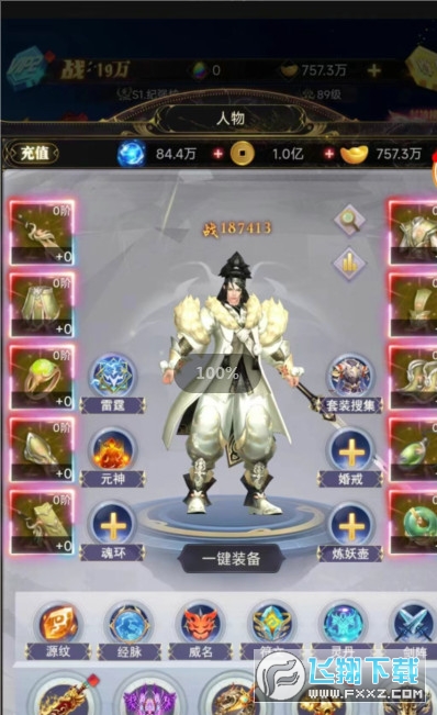 yӑ648Ԫo͹ٷv1.0.0؈D2