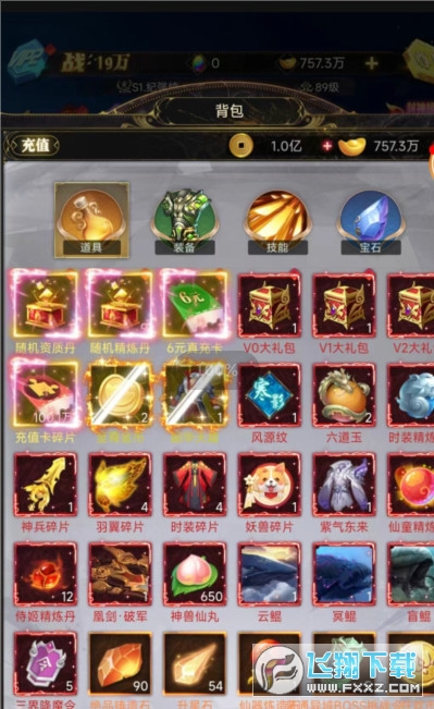yӑ648Ԫo͹ٷv1.0.0؈D3