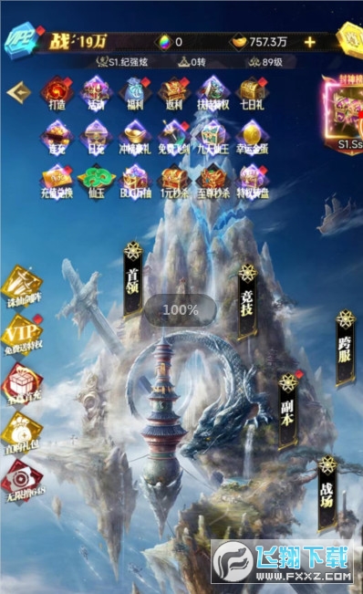 yӑ648Ԫo͹ٷv1.0.0؈D4