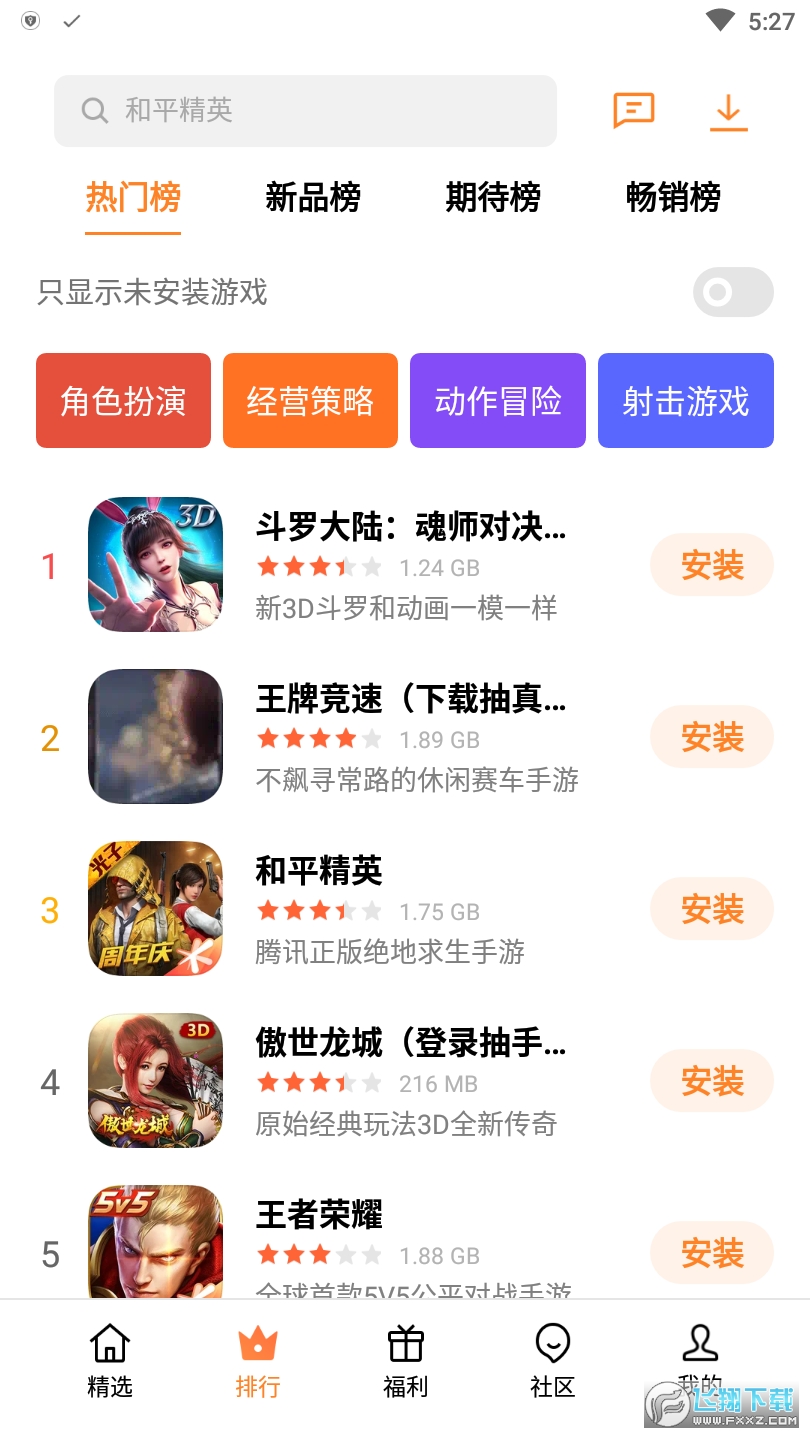 oppo[Ŀ͑app(game center)v13.3.1؈D0