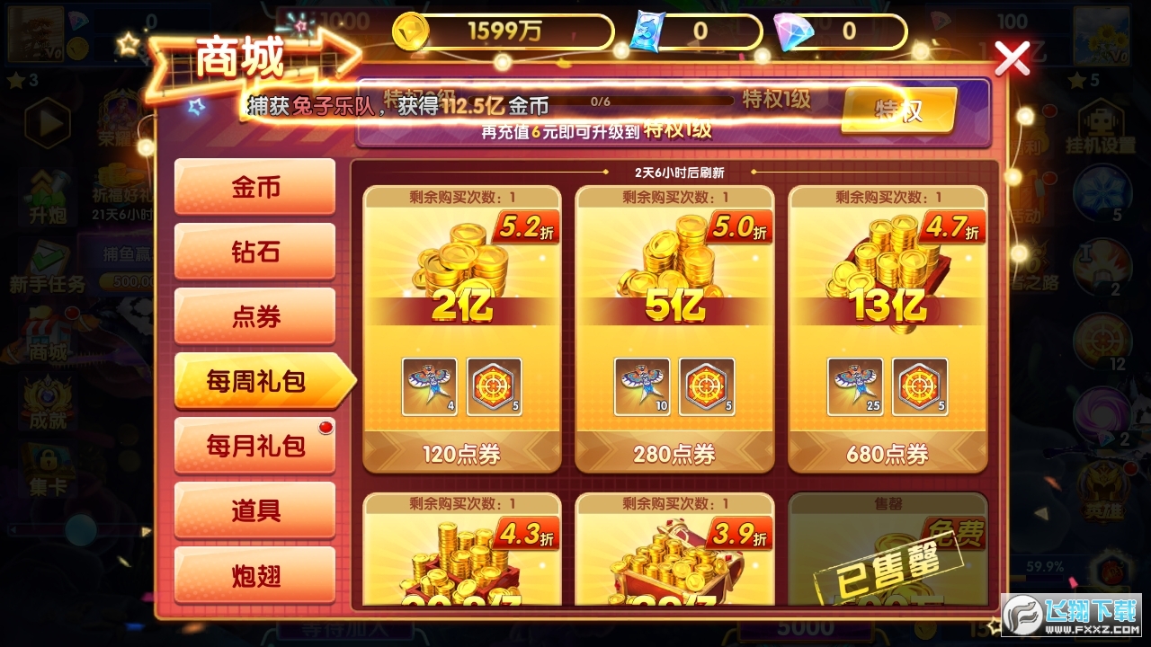 ;�[���e���~���˰�3.0��׿��؈D2