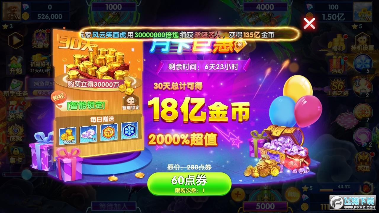 ;�[���e���~���˰�3.0��׿��؈D3