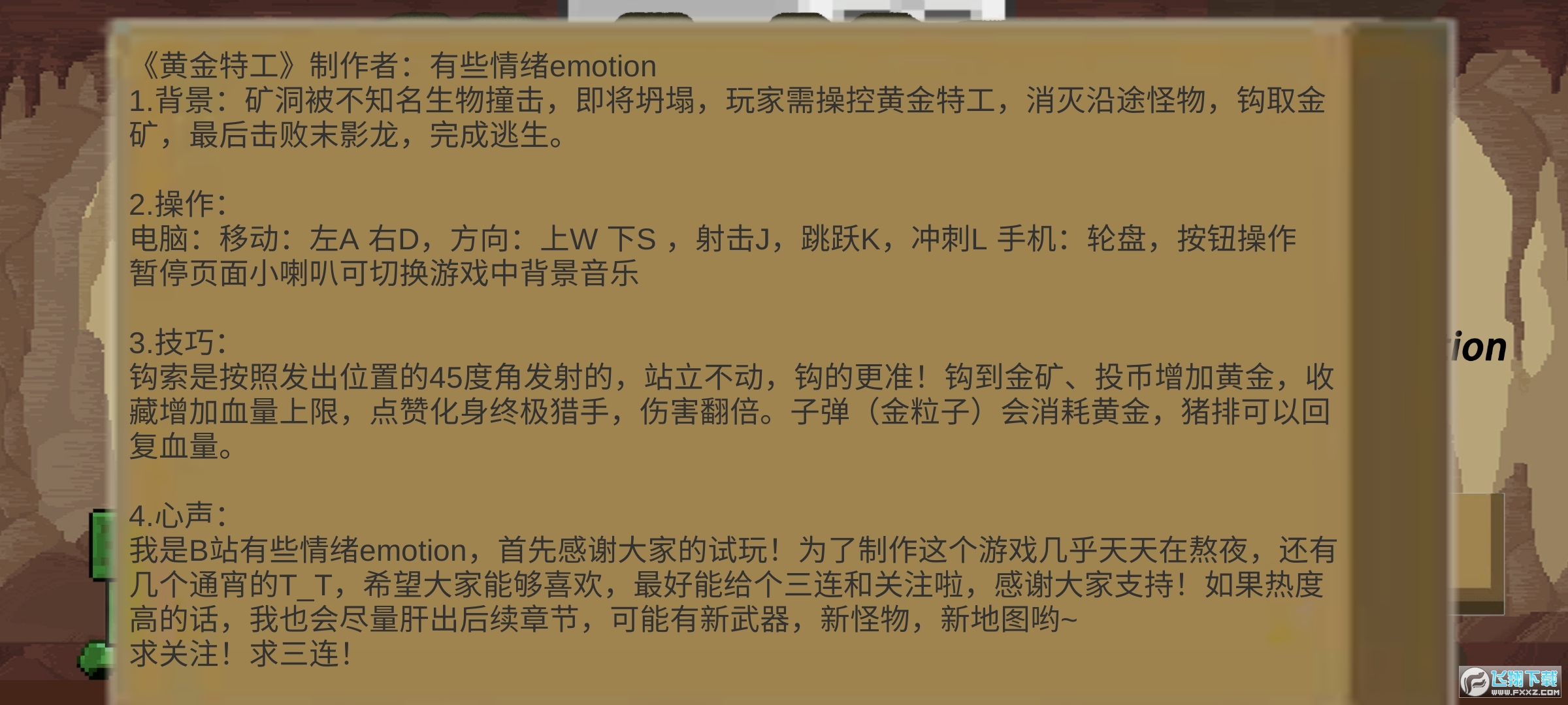 �S���ع����[���°�v1.0��׿��؈D3