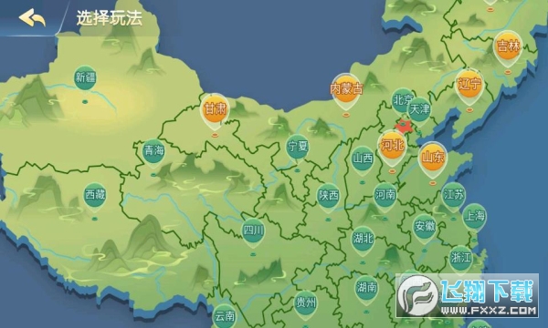 ��ˮ�����錢app���d�ٷ���