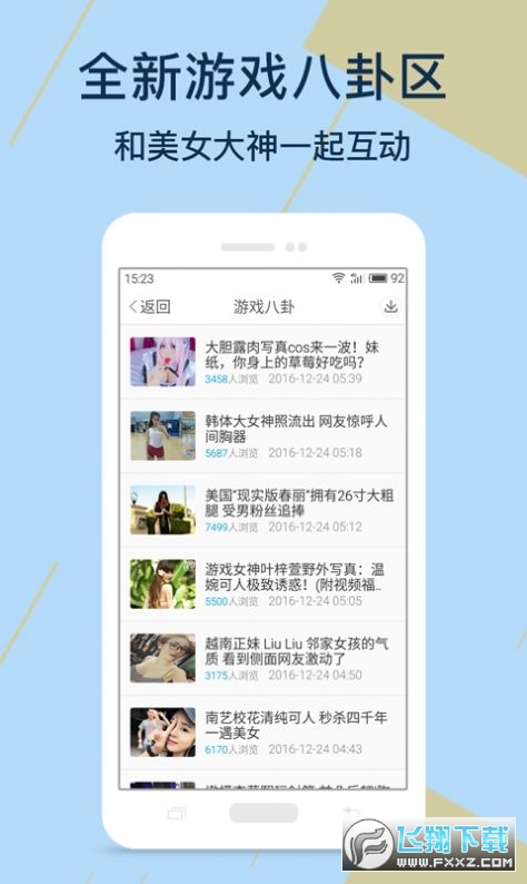 kuyo[appٷd2024°v2.0.11854׿؈D1