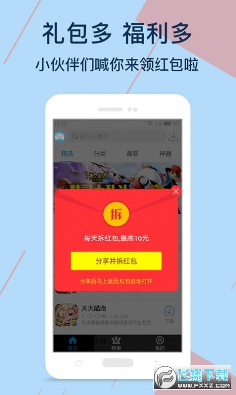 kuyo[appٷd2024°v2.0.11854׿؈D0