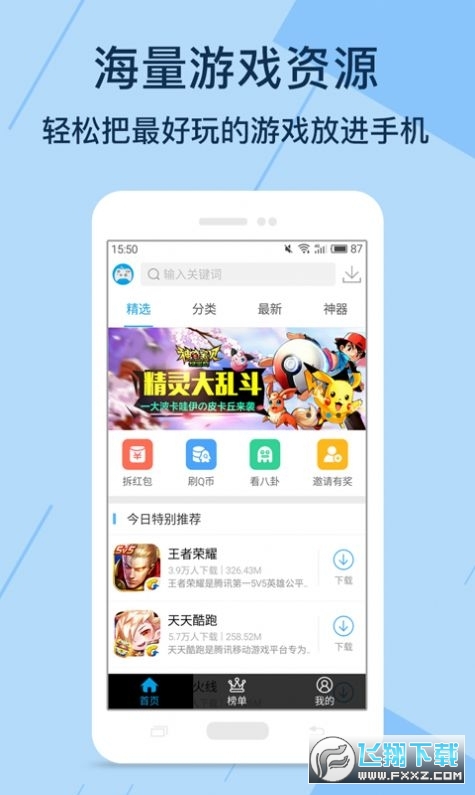 kuyo[appٷd2024°v2.0.11854׿؈D2