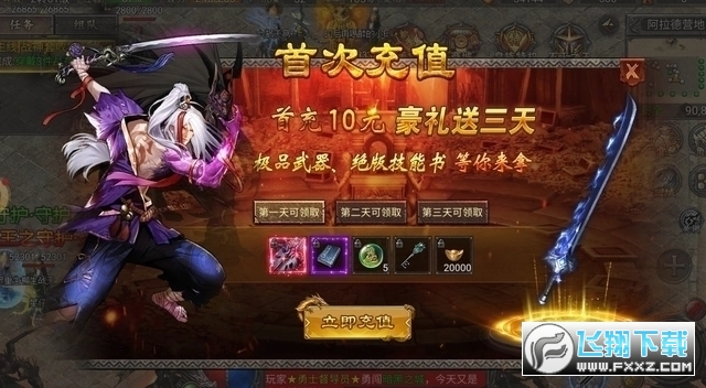 Ӣ֮һѩ[ٷ׿v1.0.1؈D0