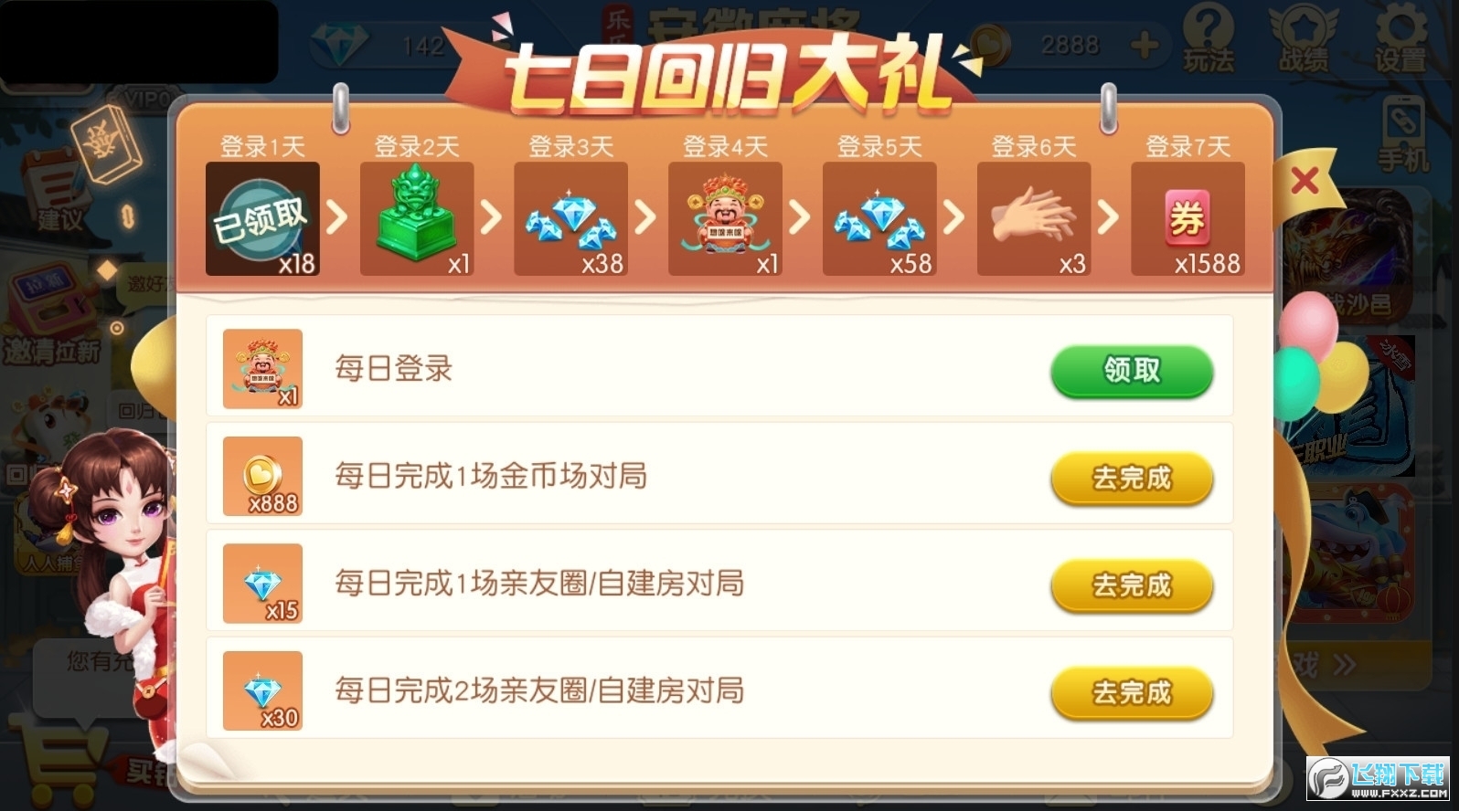 ճ錢[ٷd2023°v4.10.27؈D1