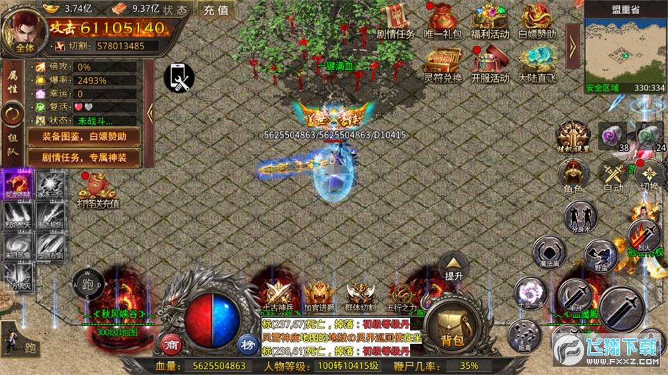 �y���o�p������׃�o�޵��ٷ���v1.0.5�؈D3