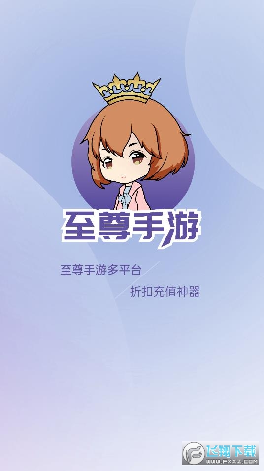 [ƽ̨2023ٷ°v1.0.0؈D2