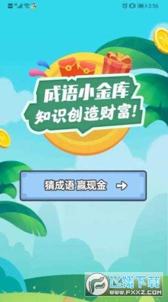 ZСٍXС[3.0.2׿؈D0