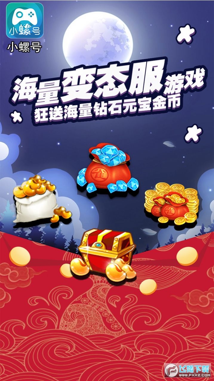 С��̖�[�����APP���°�v1.3.2�؈D2