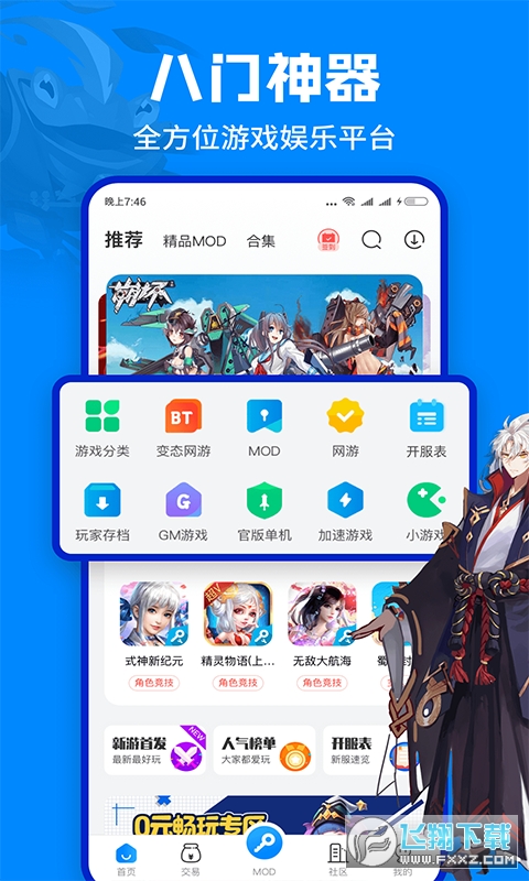 ���T�����[����ӹٷ�����v3.9.2���°�؈D3