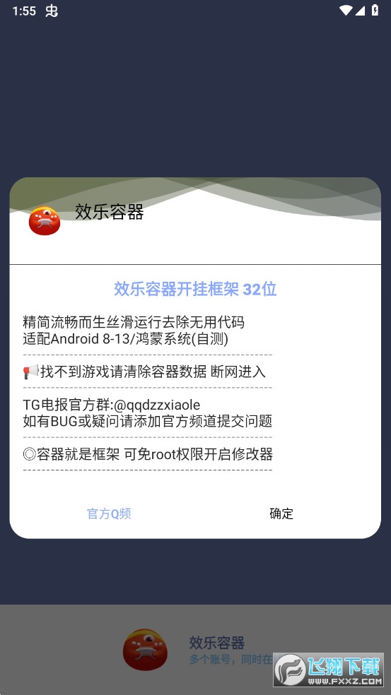 Ч(root)vbata7.0_rc10086؈D1