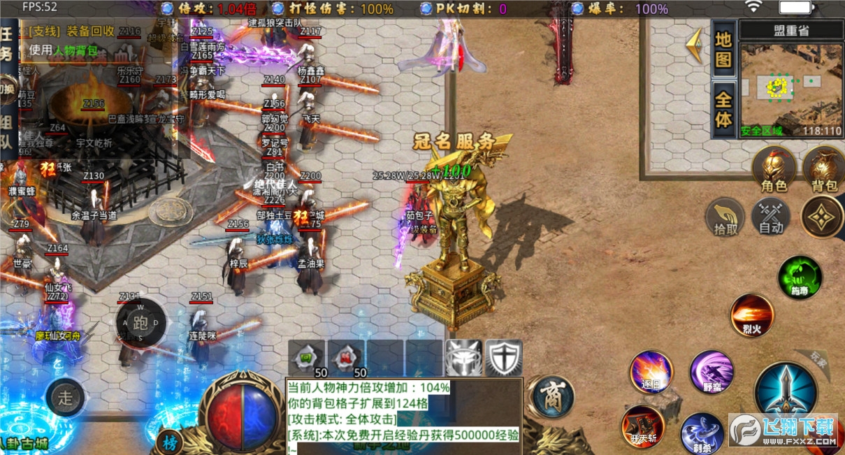֮Ԫ񱬱ٷv1.0.5؈D1