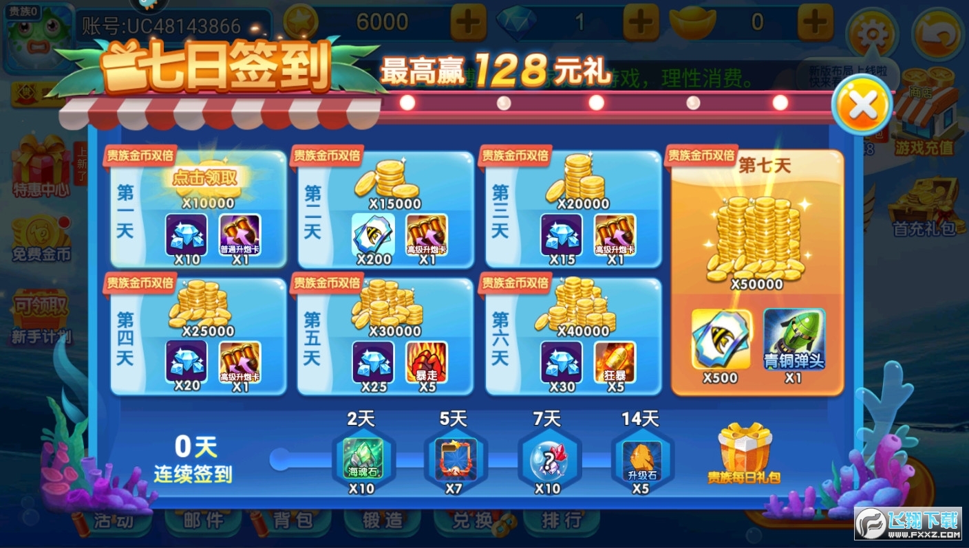 ò~°v5.12.1׿؈D1