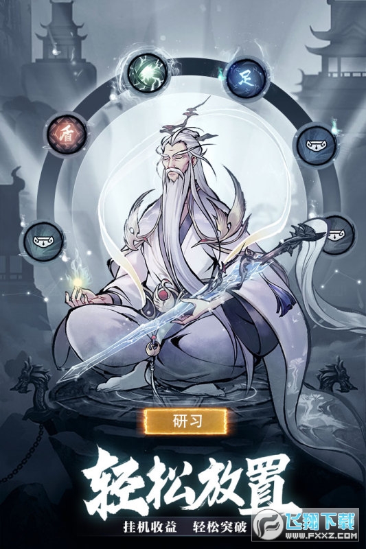 ݽڙ[1.0.6׿؈D1